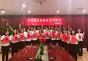 &#20048;&#40060;&#32593;&#39029;&#29256;&#45;&#20048;&#40060;&#40;&#20013;&#22269;&#41;